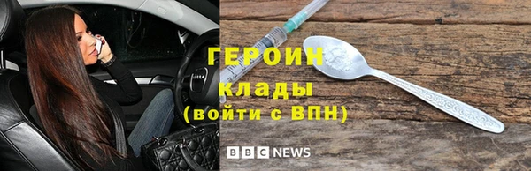 крисы Бугульма