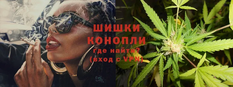 Канабис LSD WEED  Армавир 